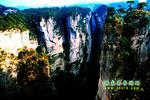 【純玩拼團線路6】張家界、黃龍洞、天門山、天子山三晚四日游
